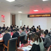 专家点拨“答疑解惑”，企业同心“共谋发展”---2023年第三次紧固件产业技术交流会顺利召开