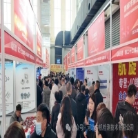 永年紧固件行业展会圆满落幕 成交额超8亿元！